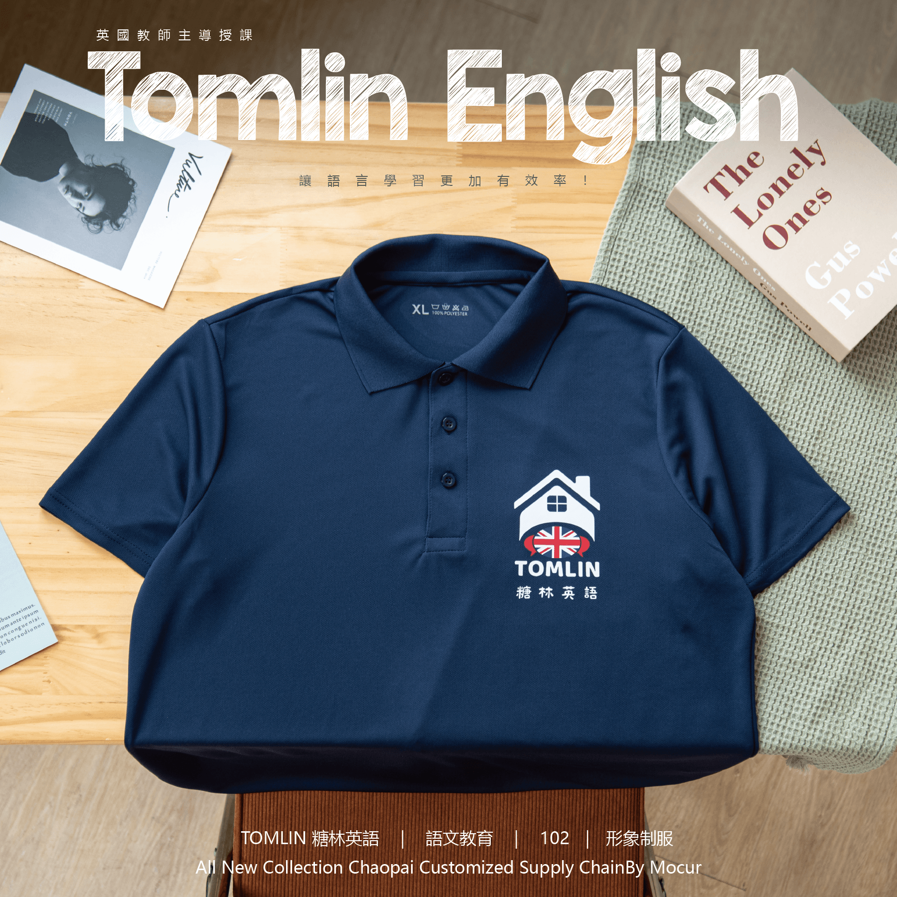 糖林英文案例圖片