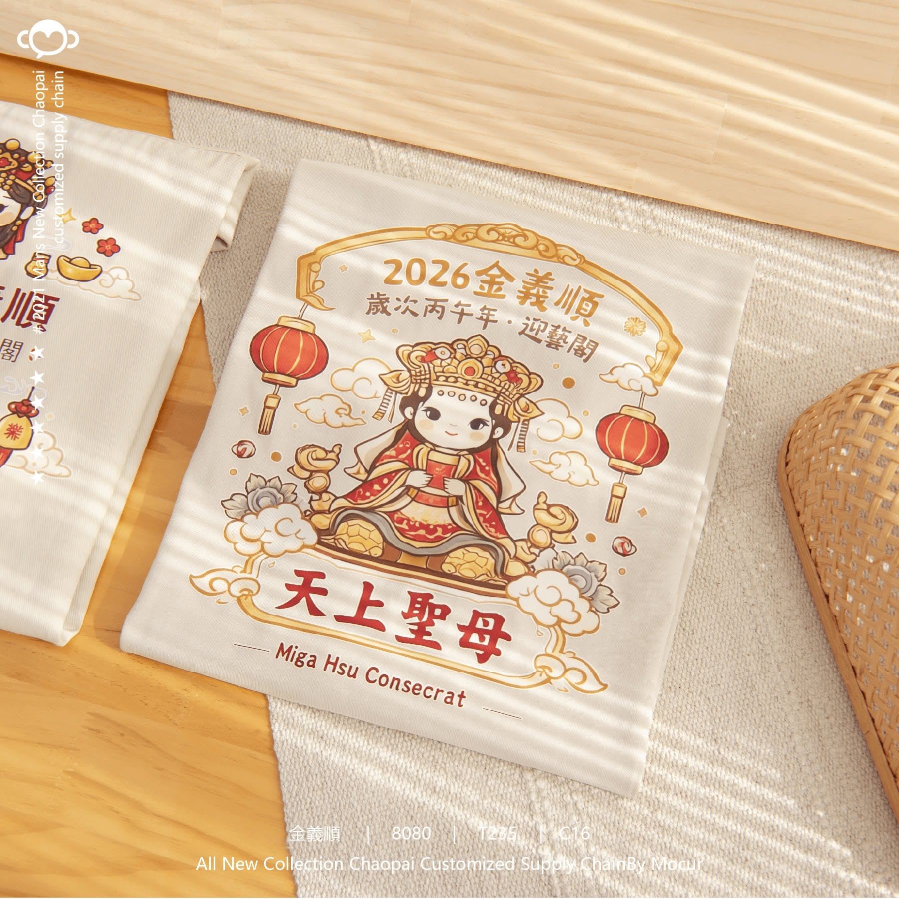 北港金義順案例圖片