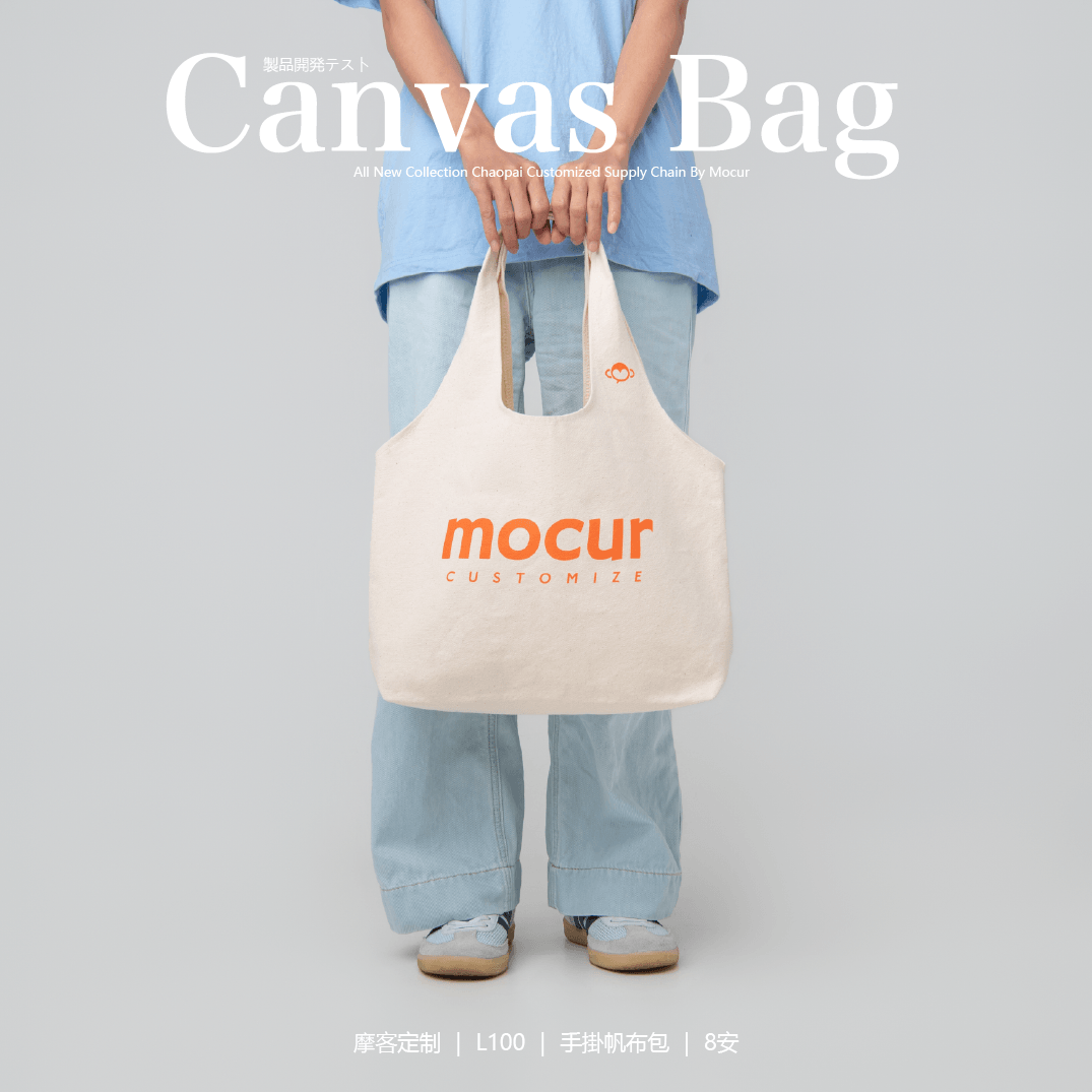 手掛帆布包產品圖片