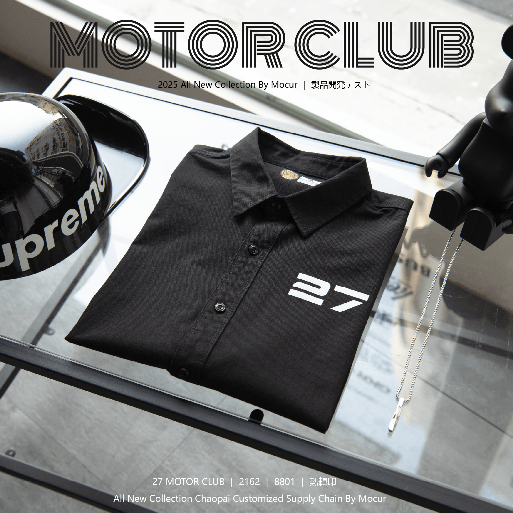 27 MOTOR CLUB案例圖片