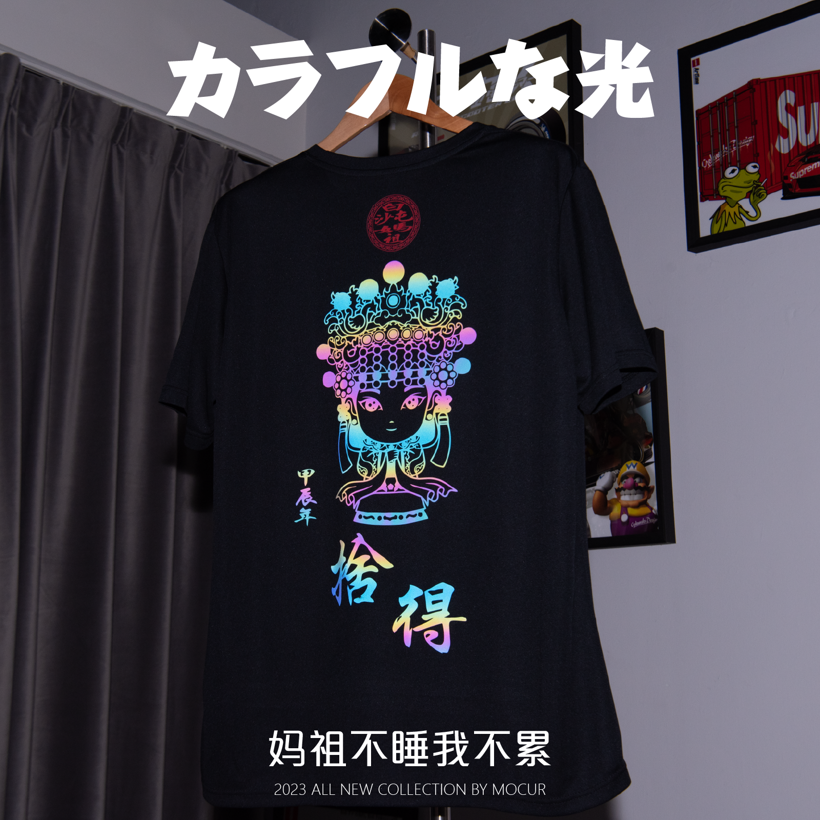 白沙屯媽祖(七彩反光轉印)案例圖片