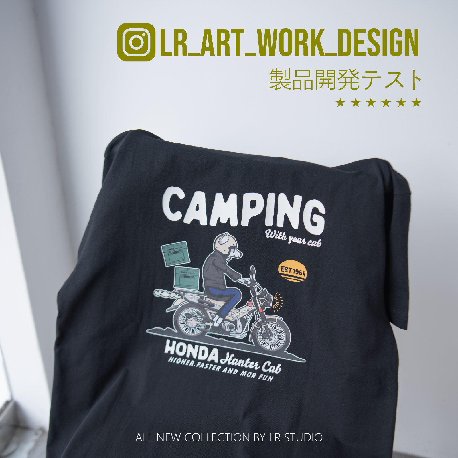 原創設計 Camping 周邊紀念T案例圖片
