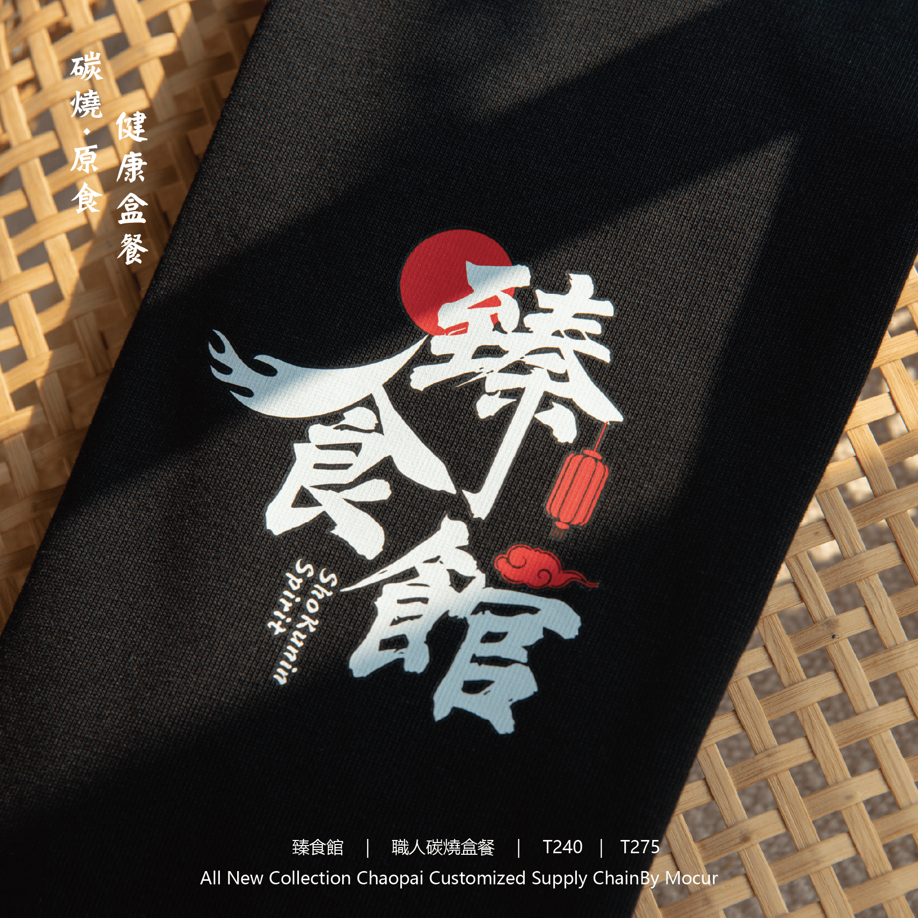 臻食館 碳燒原食手作盒餐案例圖片