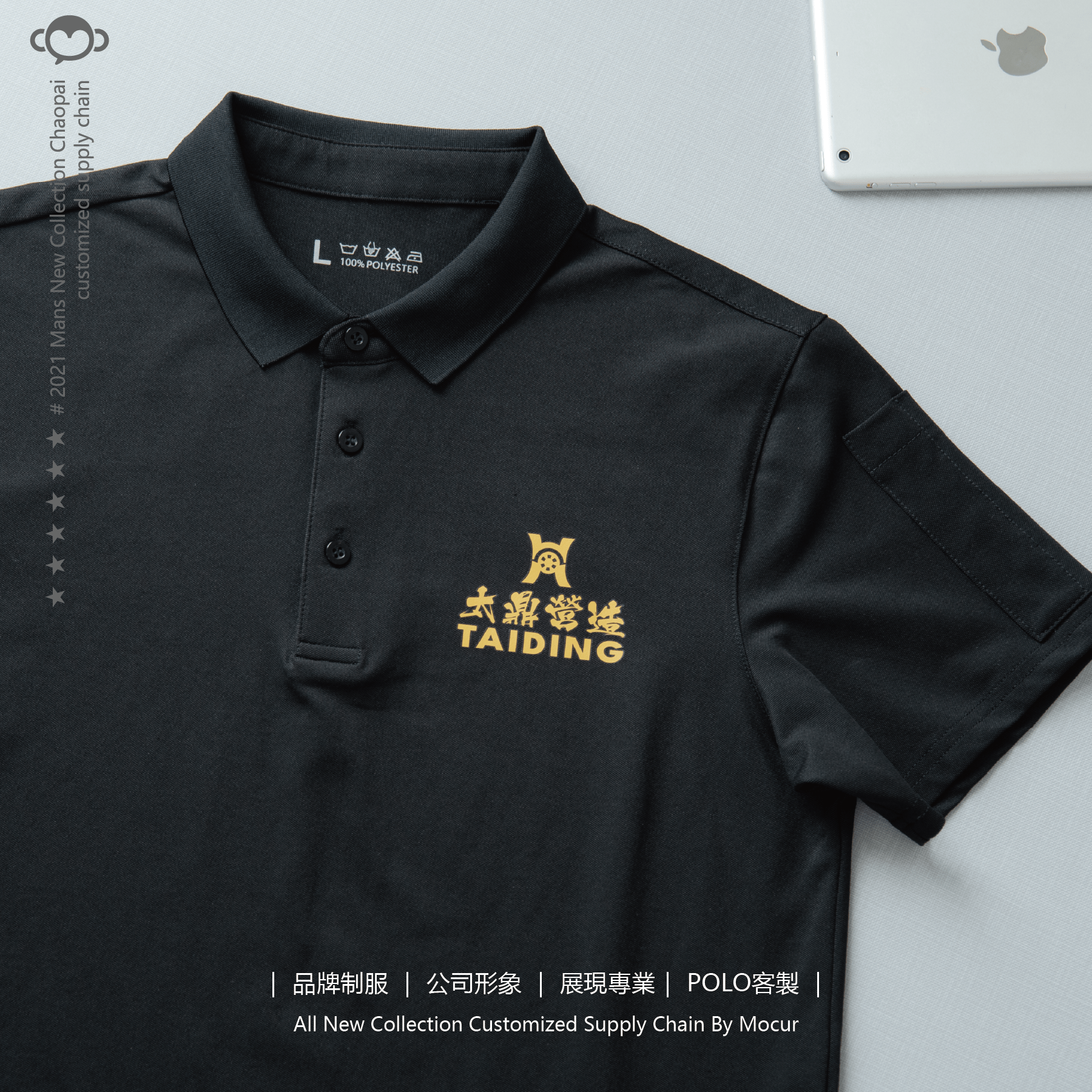 太鼎營造x宗泰旺實業案例圖片