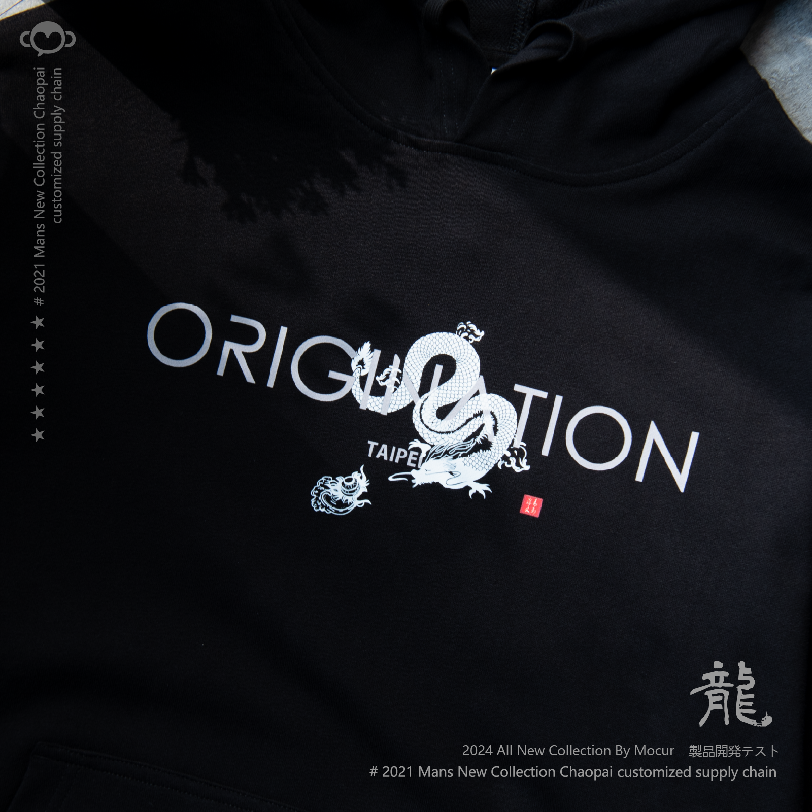 淳青文創Origination案例圖片