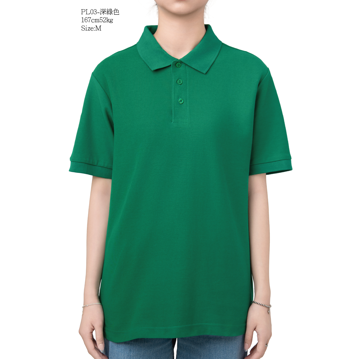 純棉POLO 經典氣質 產品圖片