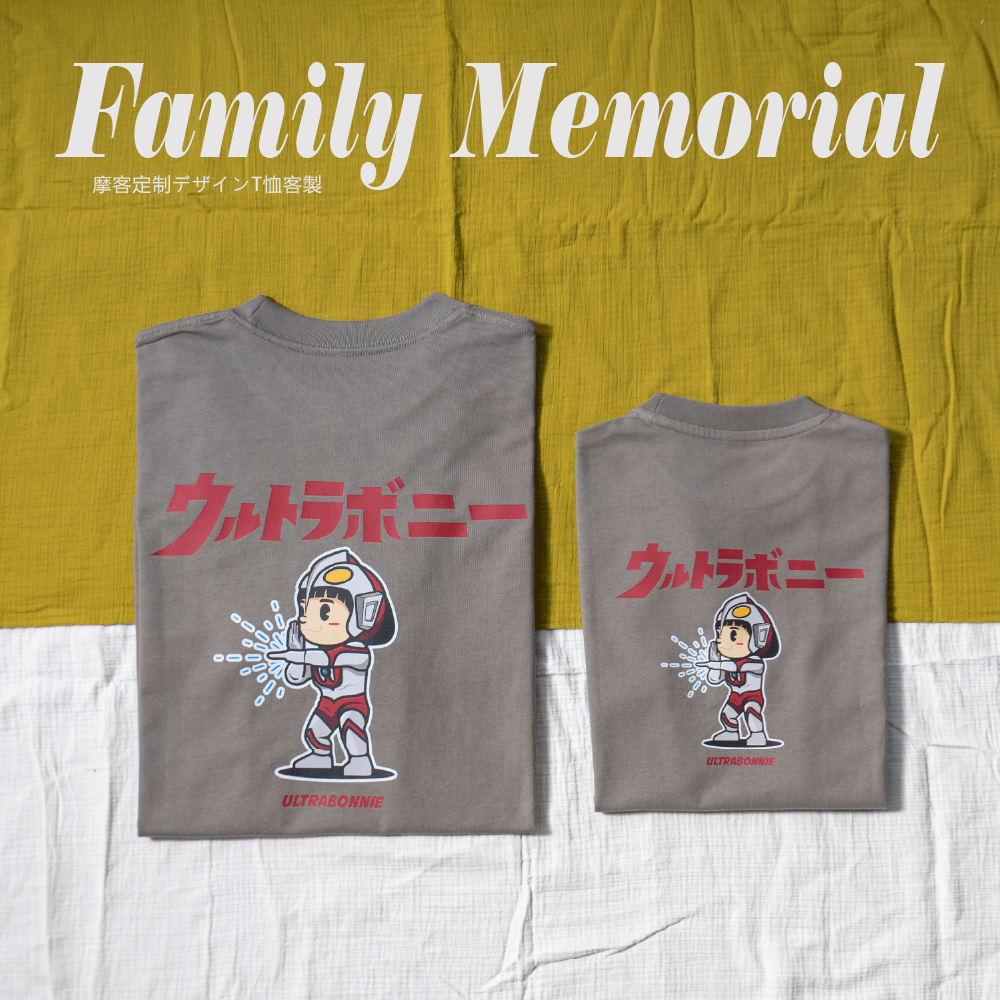 動感光波 親子紀念T案例圖片