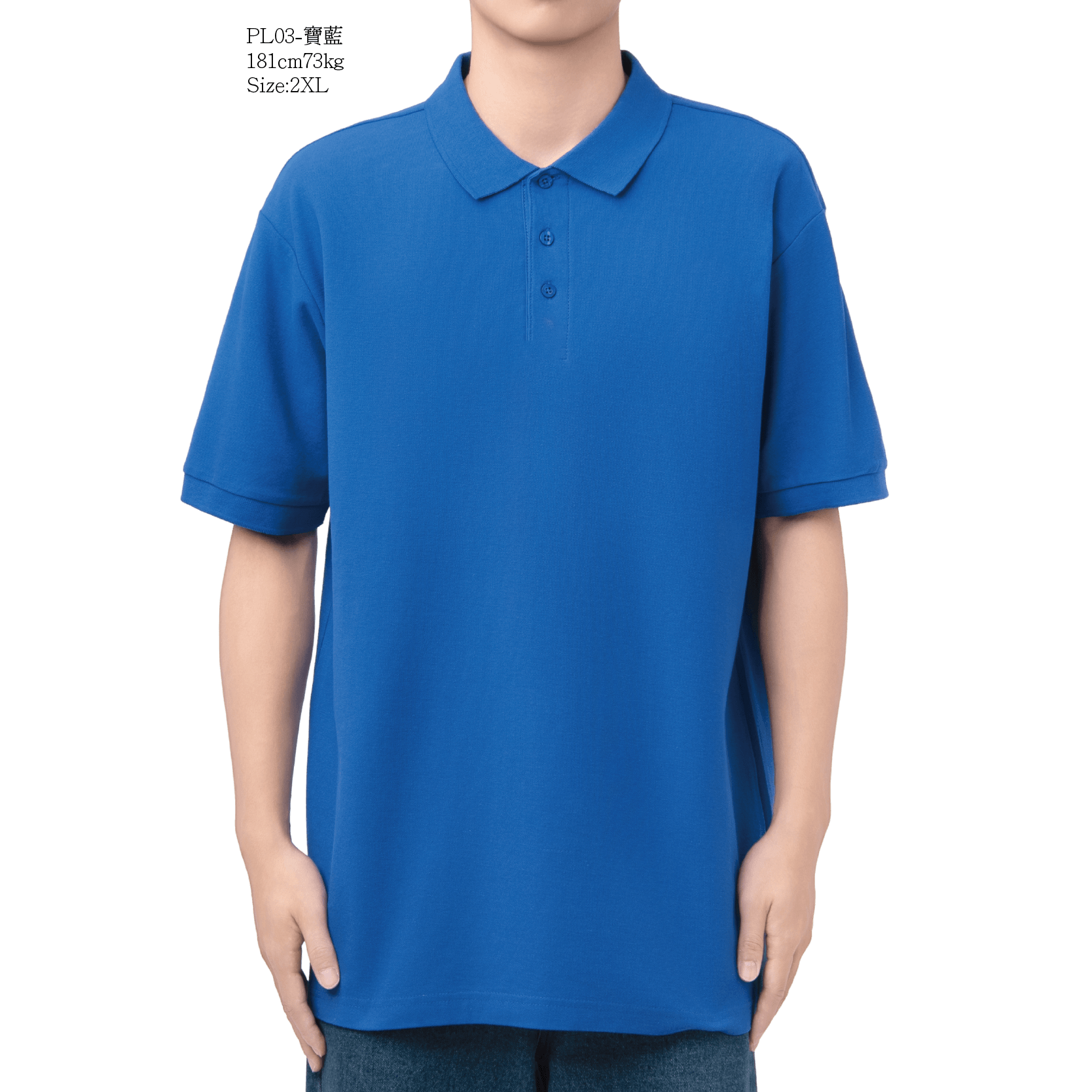 純棉POLO 經典氣質 產品圖片