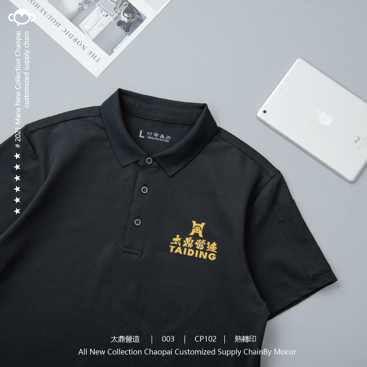 太鼎營造x宗泰旺實業案例圖片